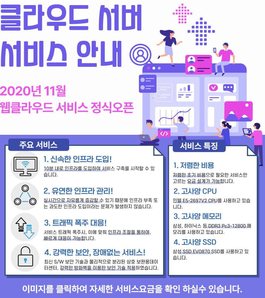 사본 -모바일페이지-001 (1)